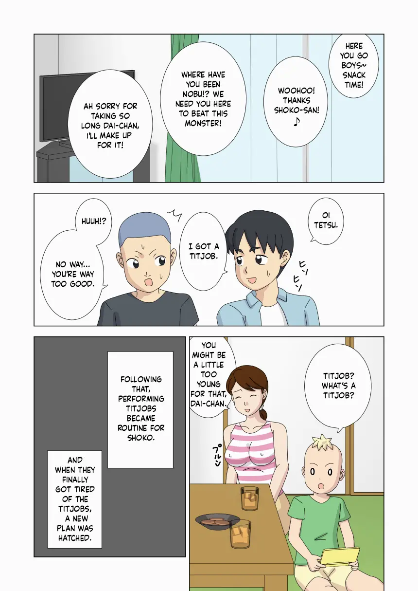 [ukisystem]Mothercorn Vol.4 Page 17
