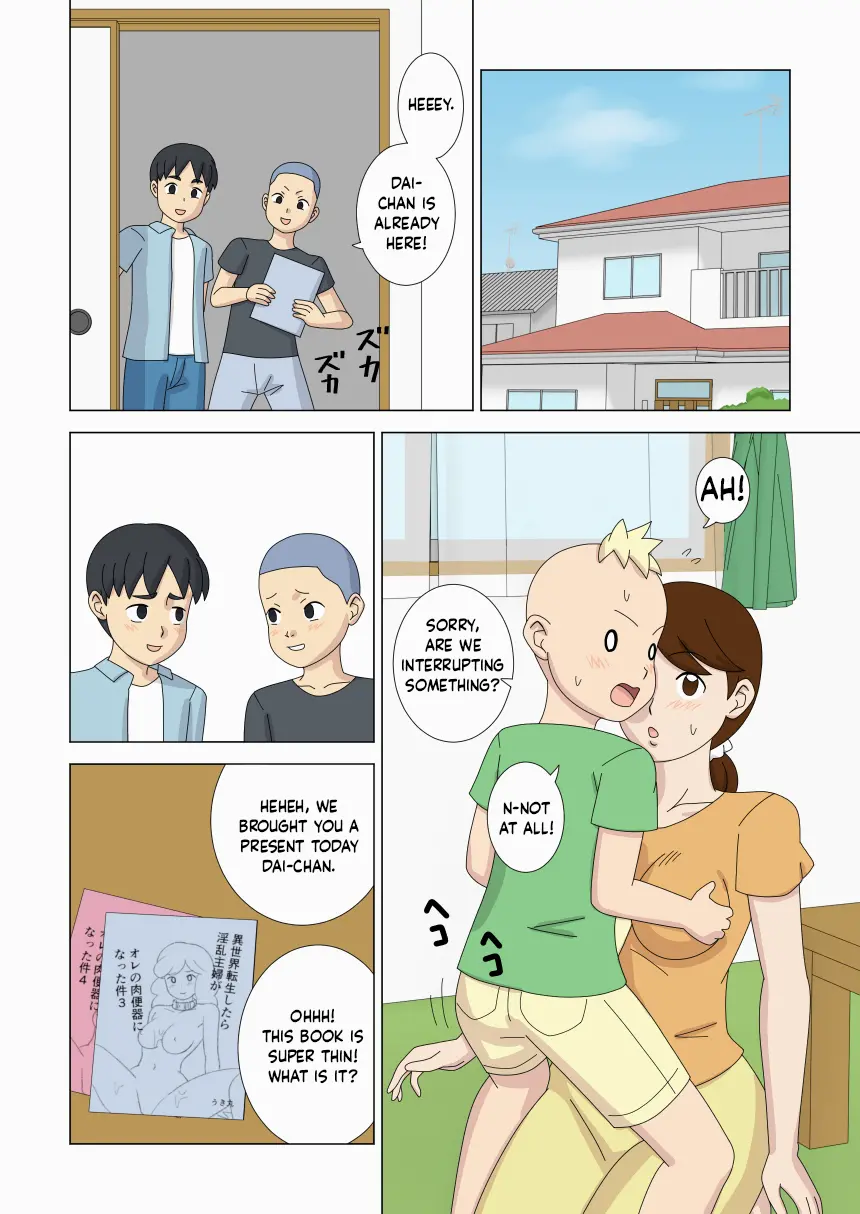 [ukisystem]Mothercorn Vol.4 Page 18