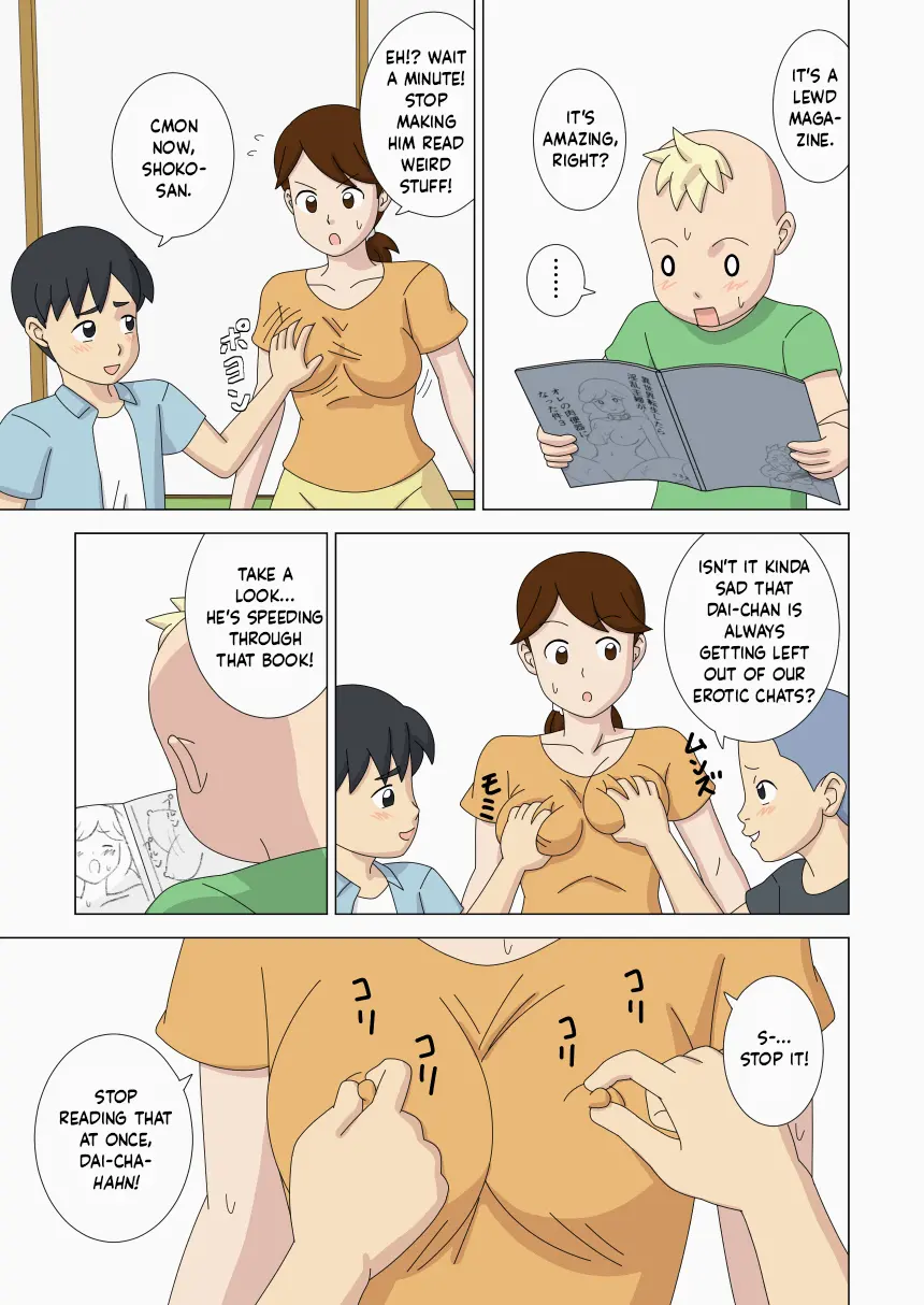 [ukisystem]Mothercorn Vol.4 Page 19