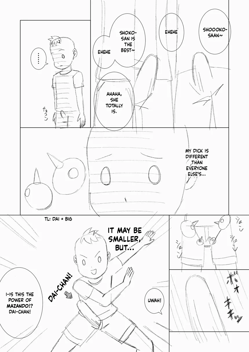 [ukisystem]Mothercorn Vol.4 Page 24