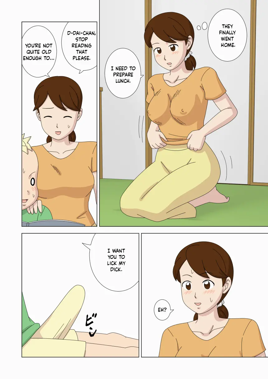 [ukisystem]Mothercorn Vol.4 Page 26