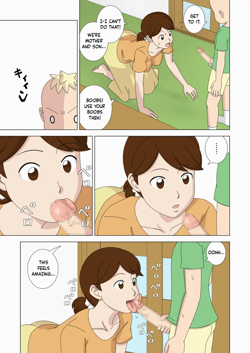 [ukisystem]Mothercorn Vol.4 Page 27