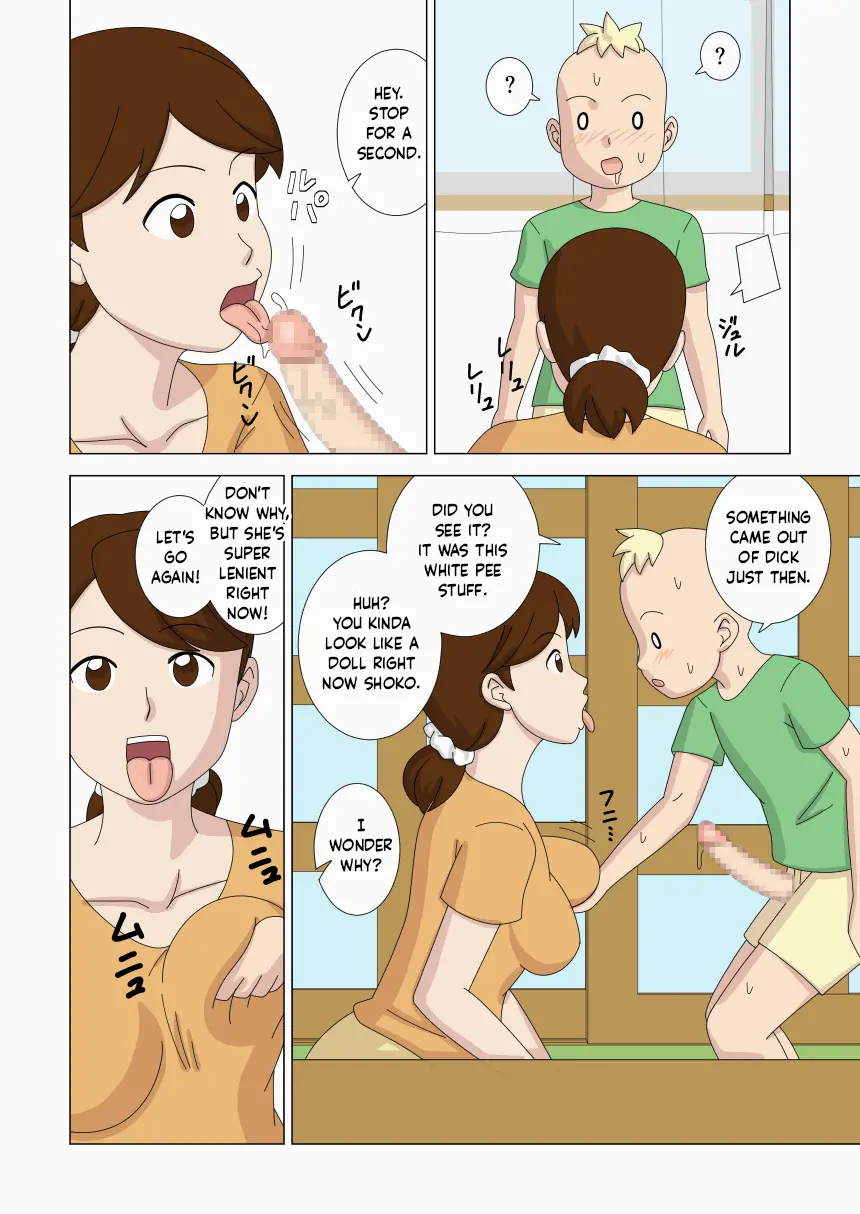 [ukisystem]Mothercorn Vol.4 Page 30