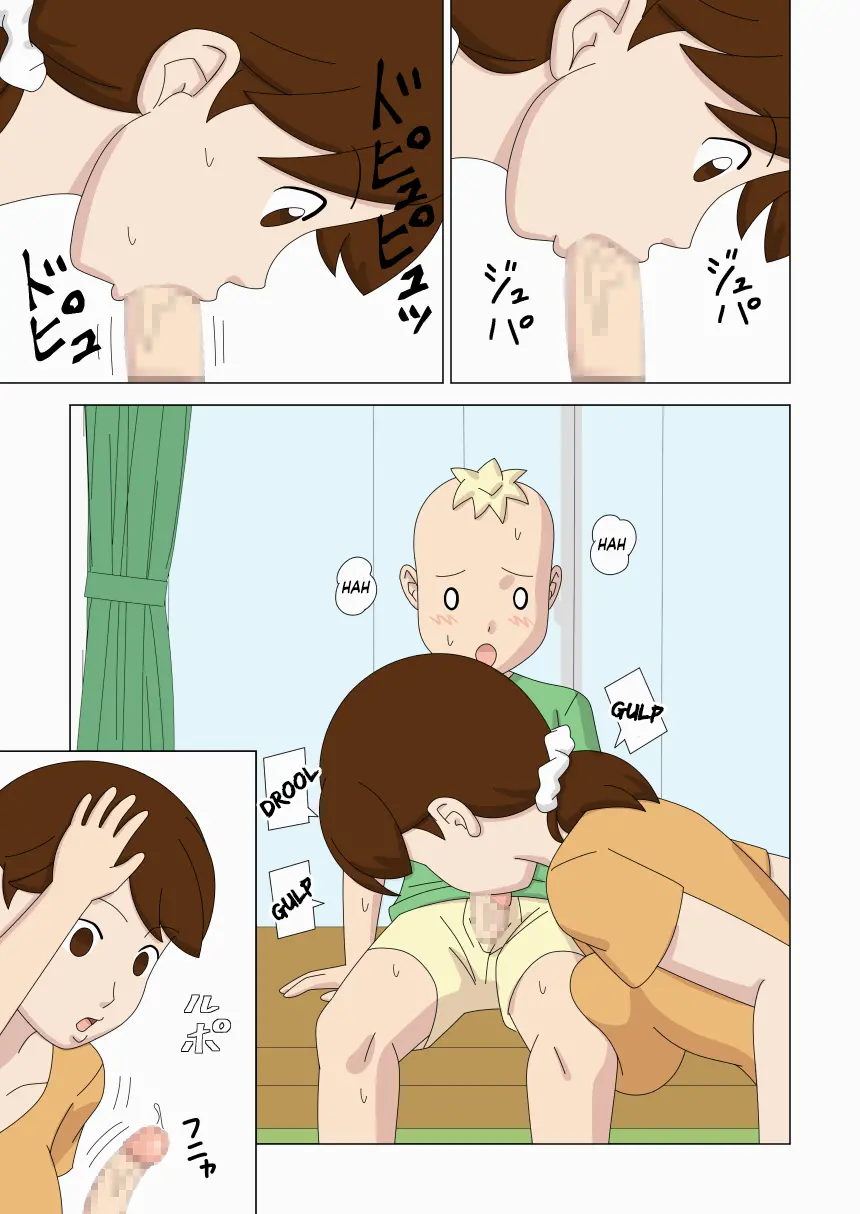 [ukisystem]Mothercorn Vol.4 Page 33
