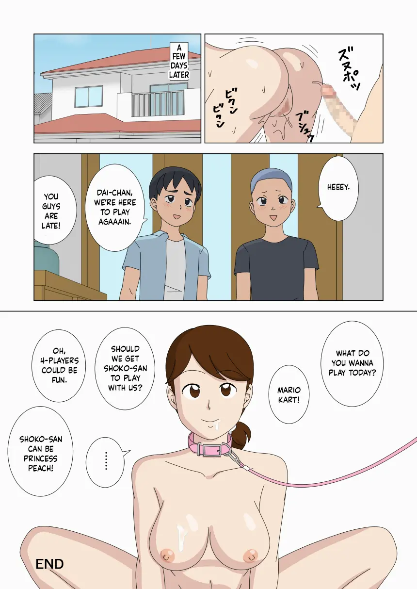 [ukisystem]Mothercorn Vol.4 Page 39
