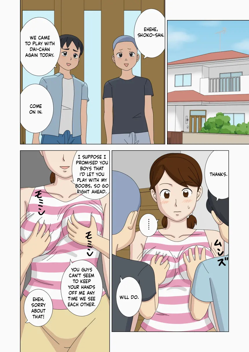 [ukisystem]Mothercorn Vol.4 Page 4