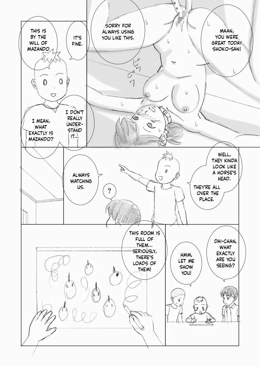 [ukisystem]Mothercorn Vol.4 Page 40
