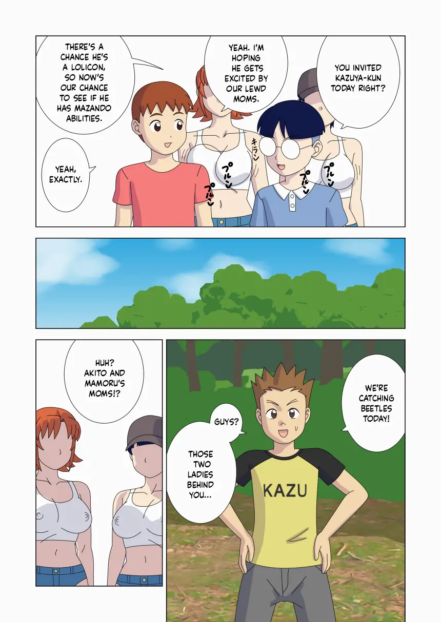 [ukisystem]Mothercorn Vol.4 Page 53