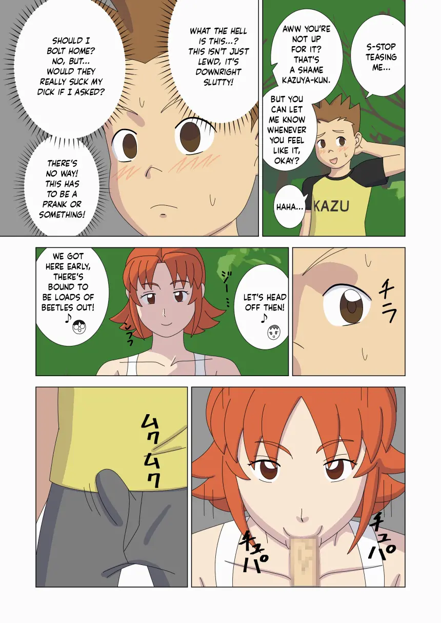 [ukisystem]Mothercorn Vol.4 Page 55