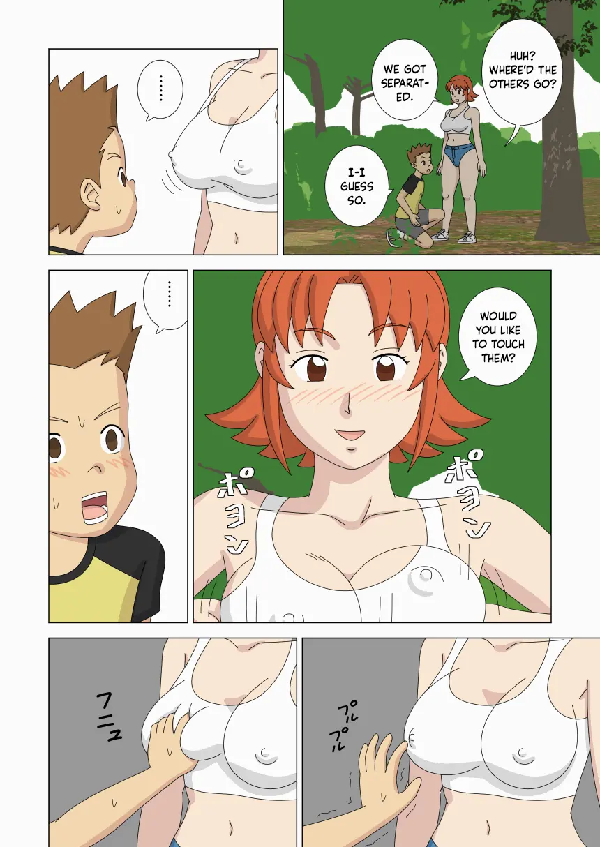 [ukisystem]Mothercorn Vol.4 Page 58