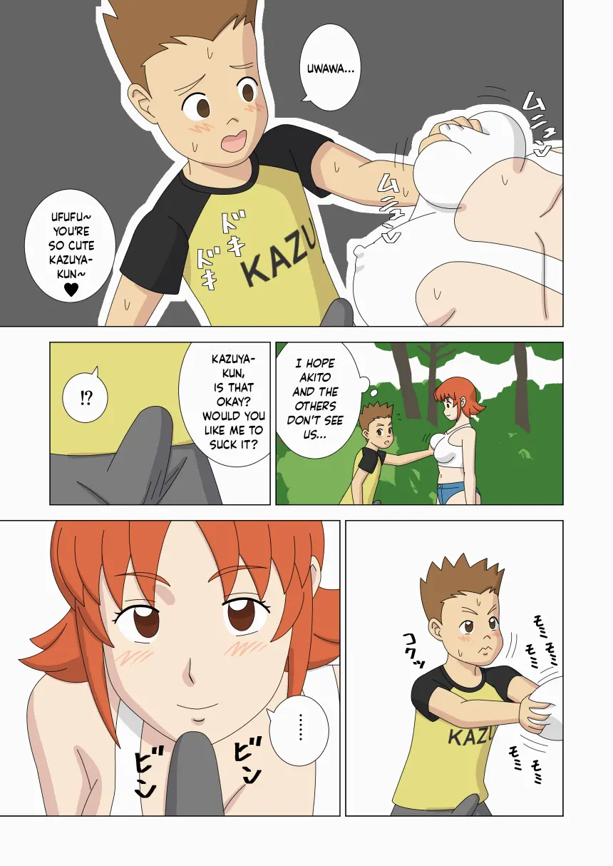 [ukisystem]Mothercorn Vol.4 Page 59