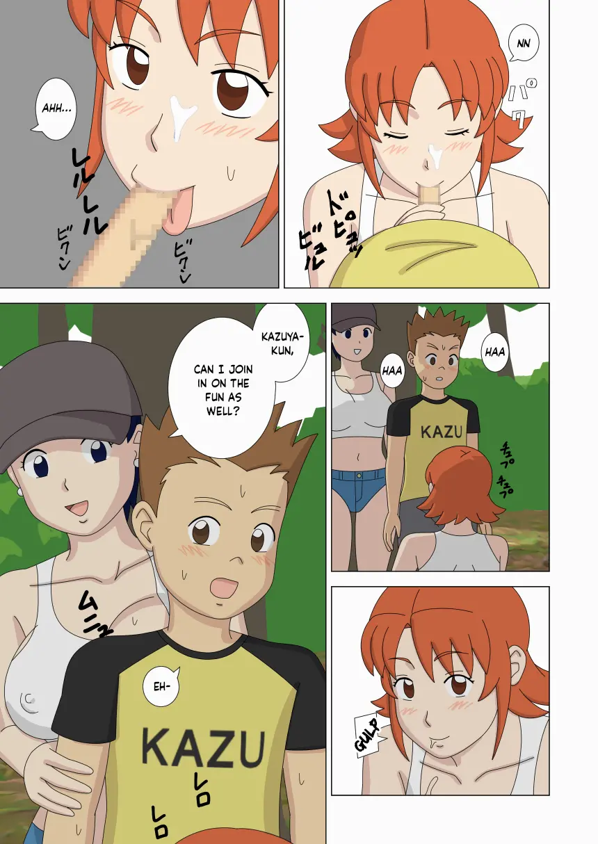 [ukisystem]Mothercorn Vol.4 Page 61