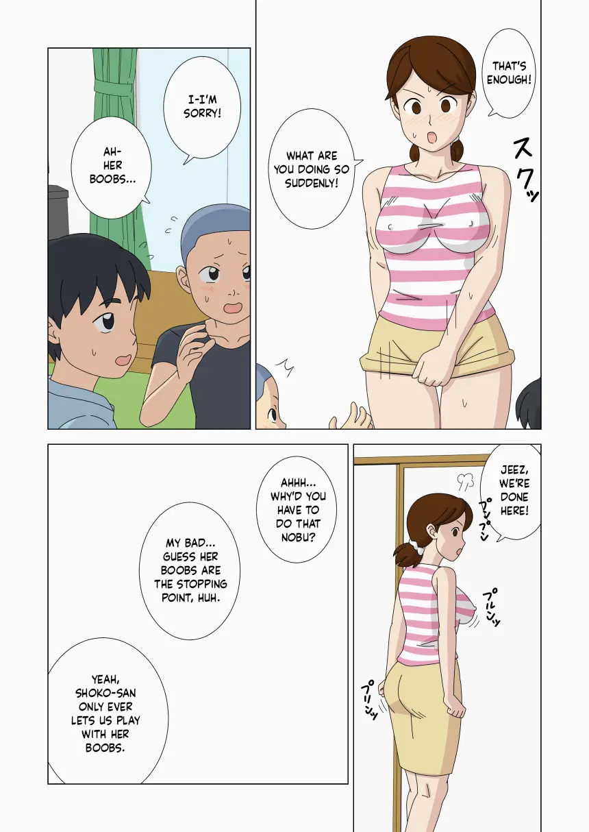 [ukisystem]Mothercorn Vol.4 Page 7