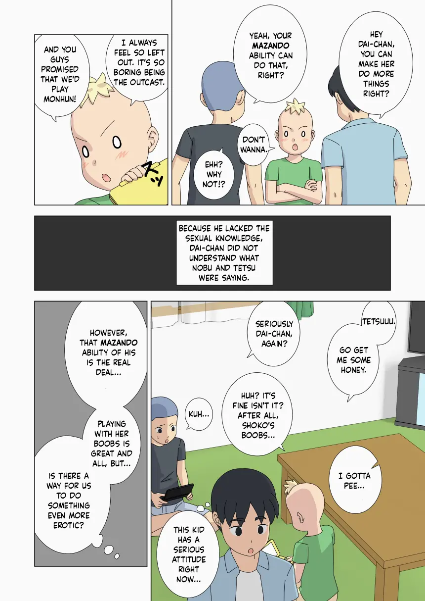 [ukisystem]Mothercorn Vol.4 Page 8