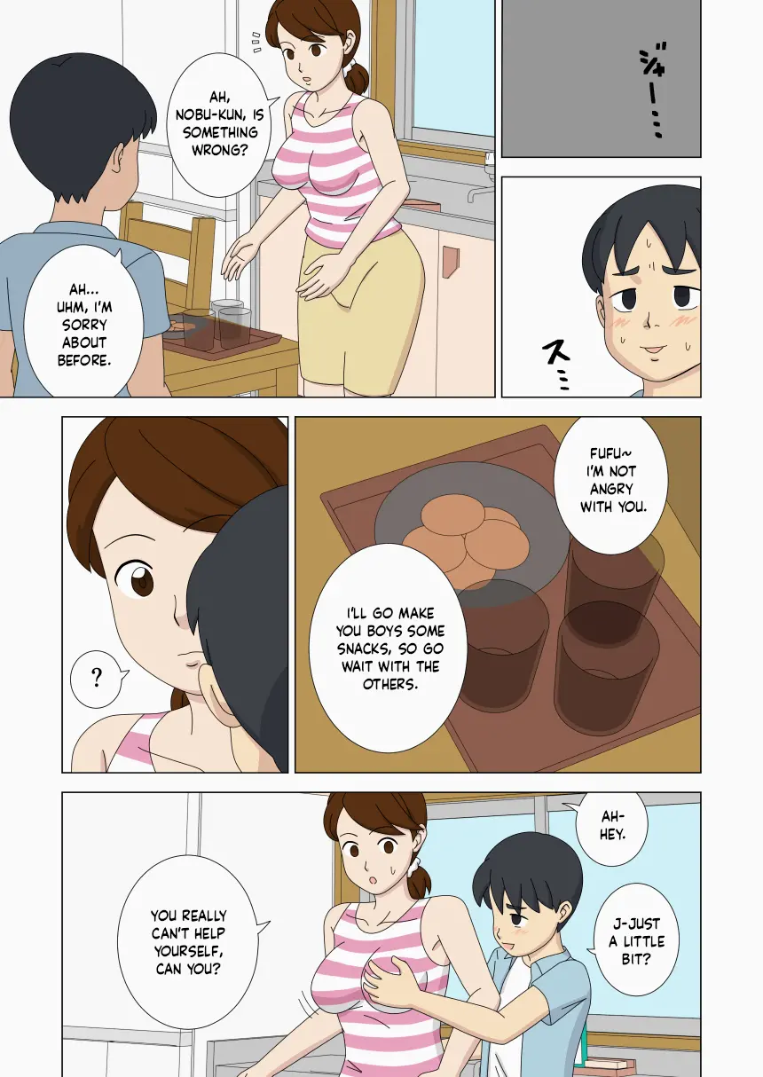 [ukisystem]Mothercorn Vol.4 Page 9