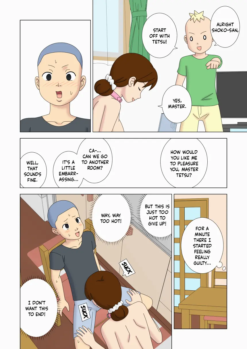 [ukisystem]Mothercorn Vol.4.5 Page 16