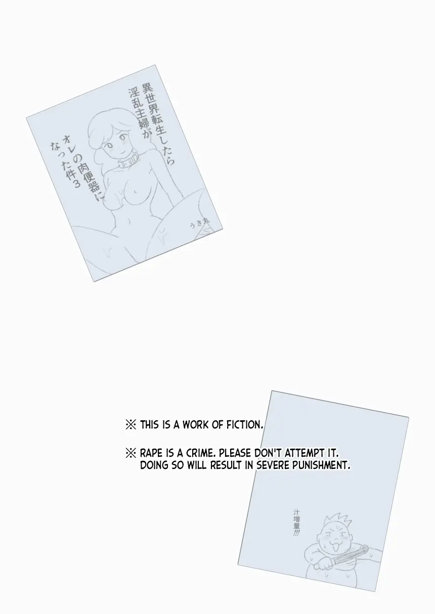 [ukisystem]Mothercorn Vol.4.5 Page 2