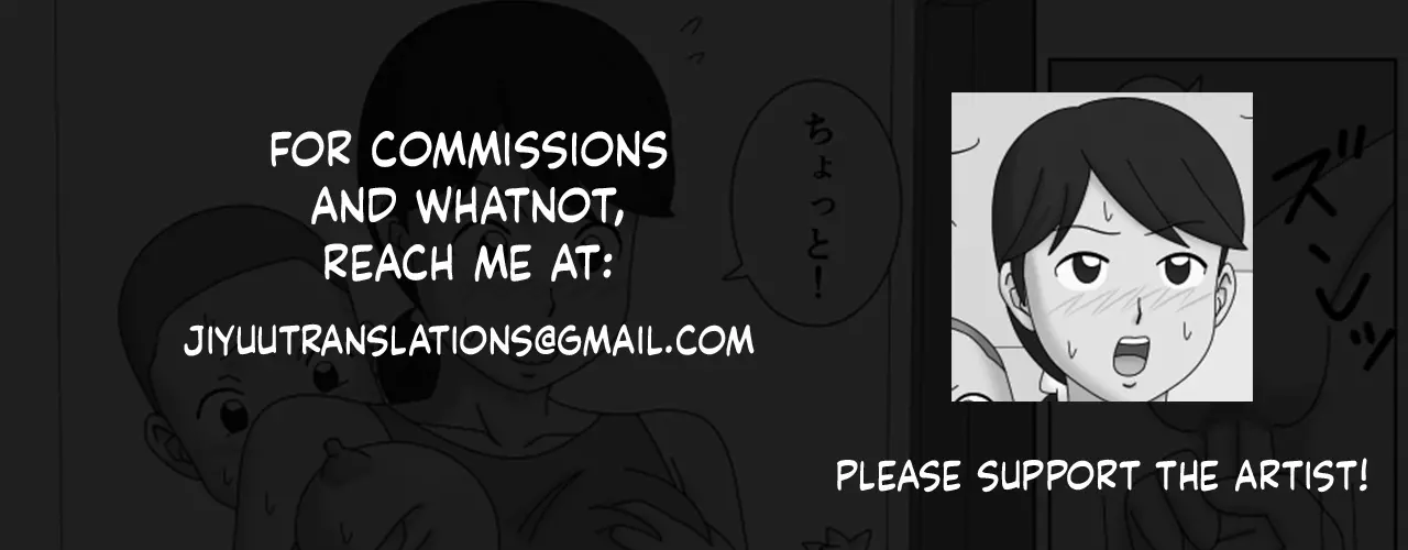 [ukisystem]Mothercorn Vol.4.5 Page 32