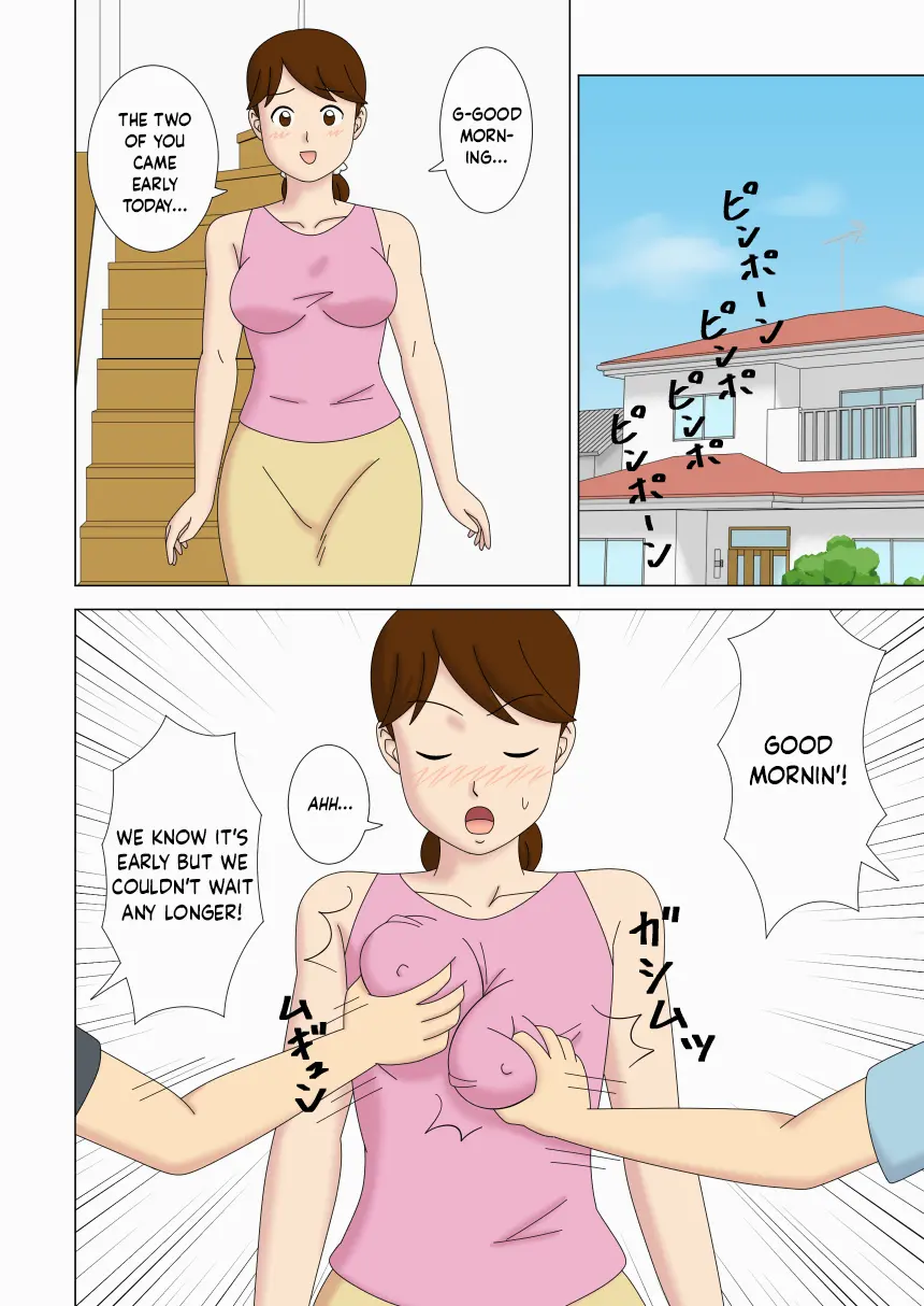 [ukisystem]Mothercorn Vol.4.5 Page 4