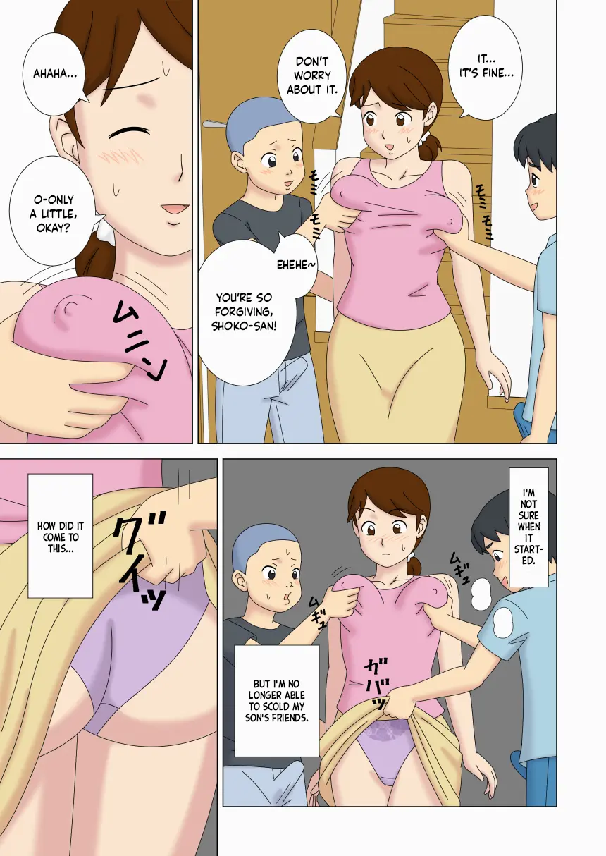 [ukisystem]Mothercorn Vol.4.5 Page 5