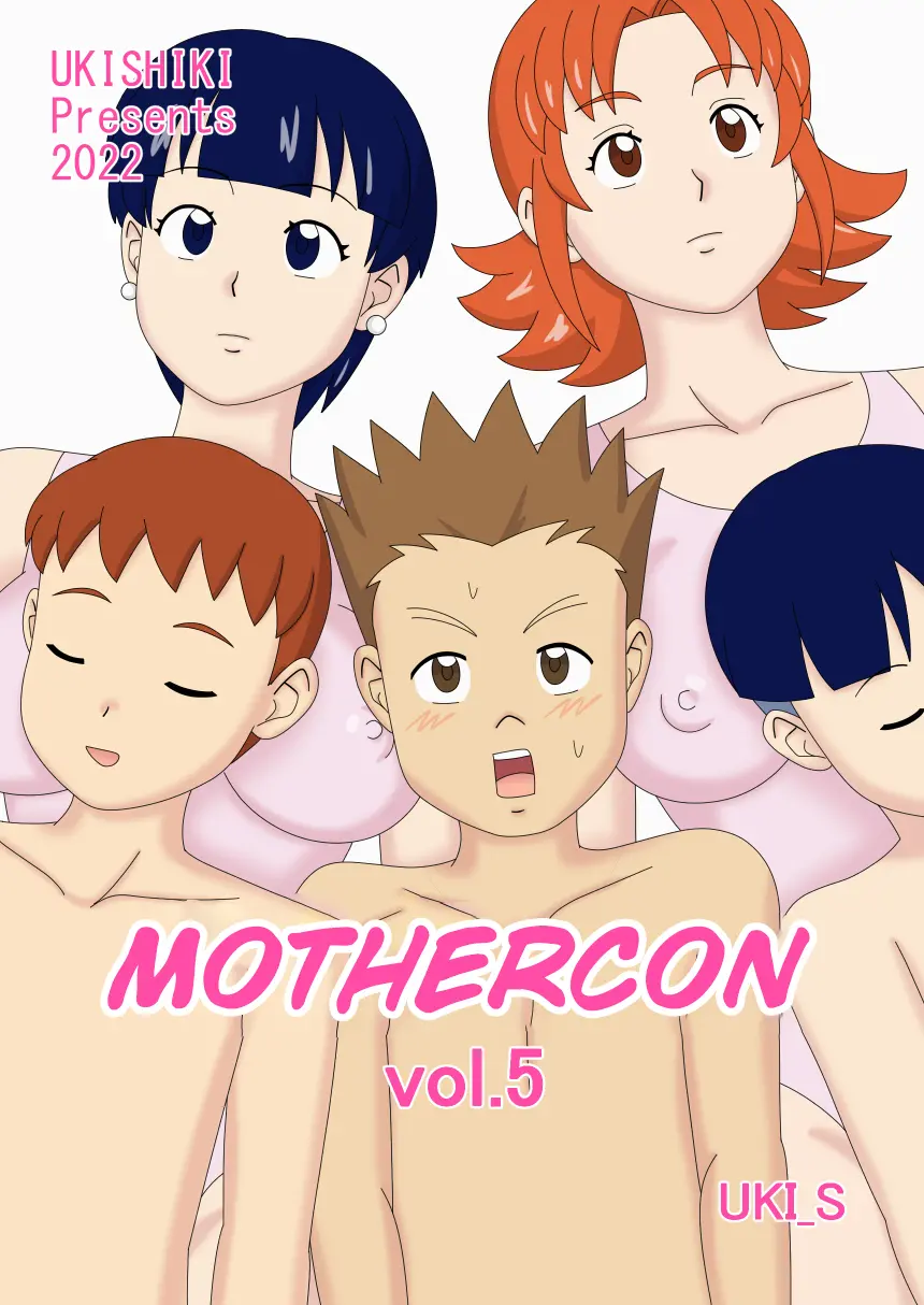 [ukisystem]Mothercorn Vol.5 Page 1