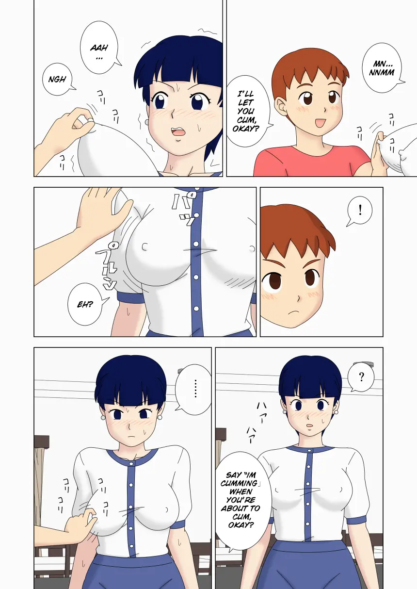 [ukisystem]Mothercorn Vol.5 Page 16