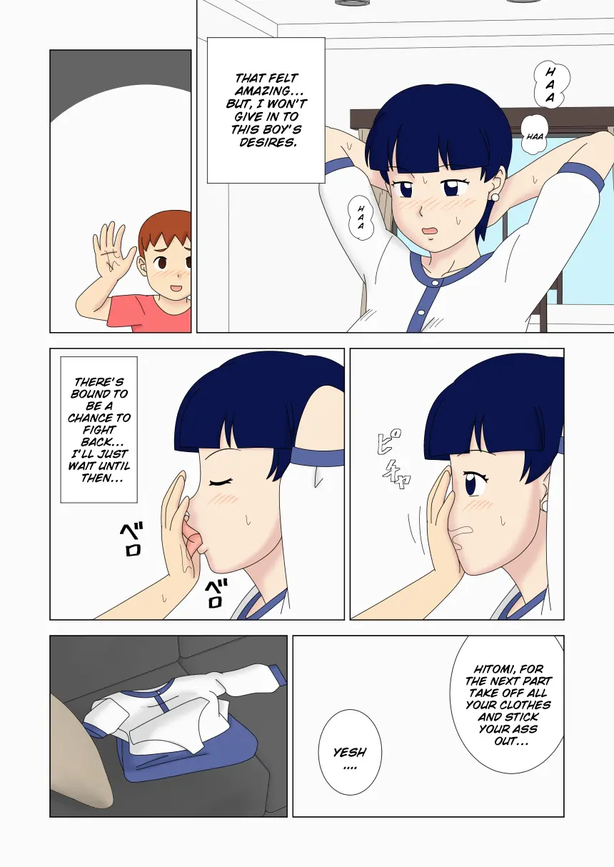 [ukisystem]Mothercorn Vol.5 Page 20