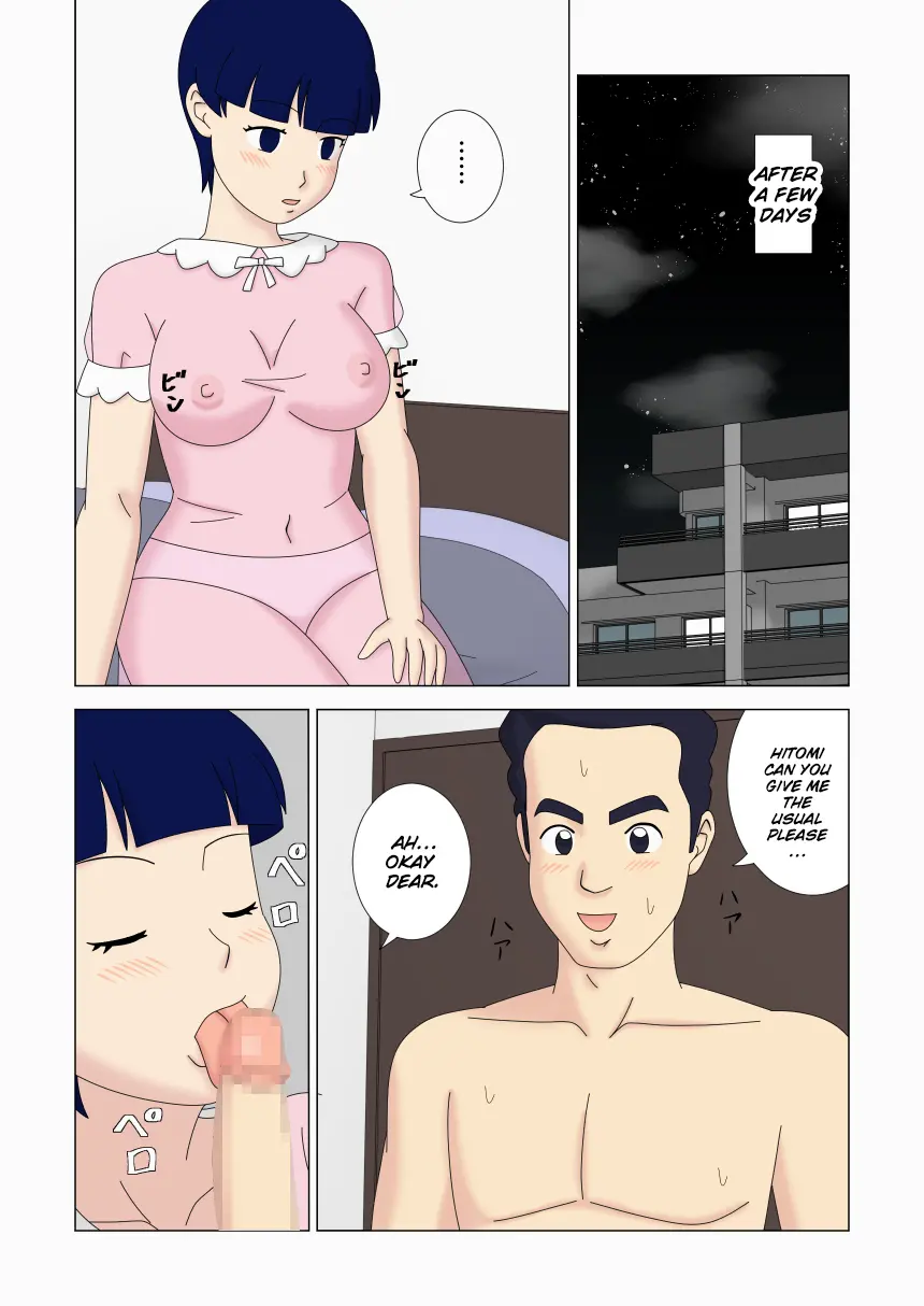 [ukisystem]Mothercorn Vol.5 Page 24