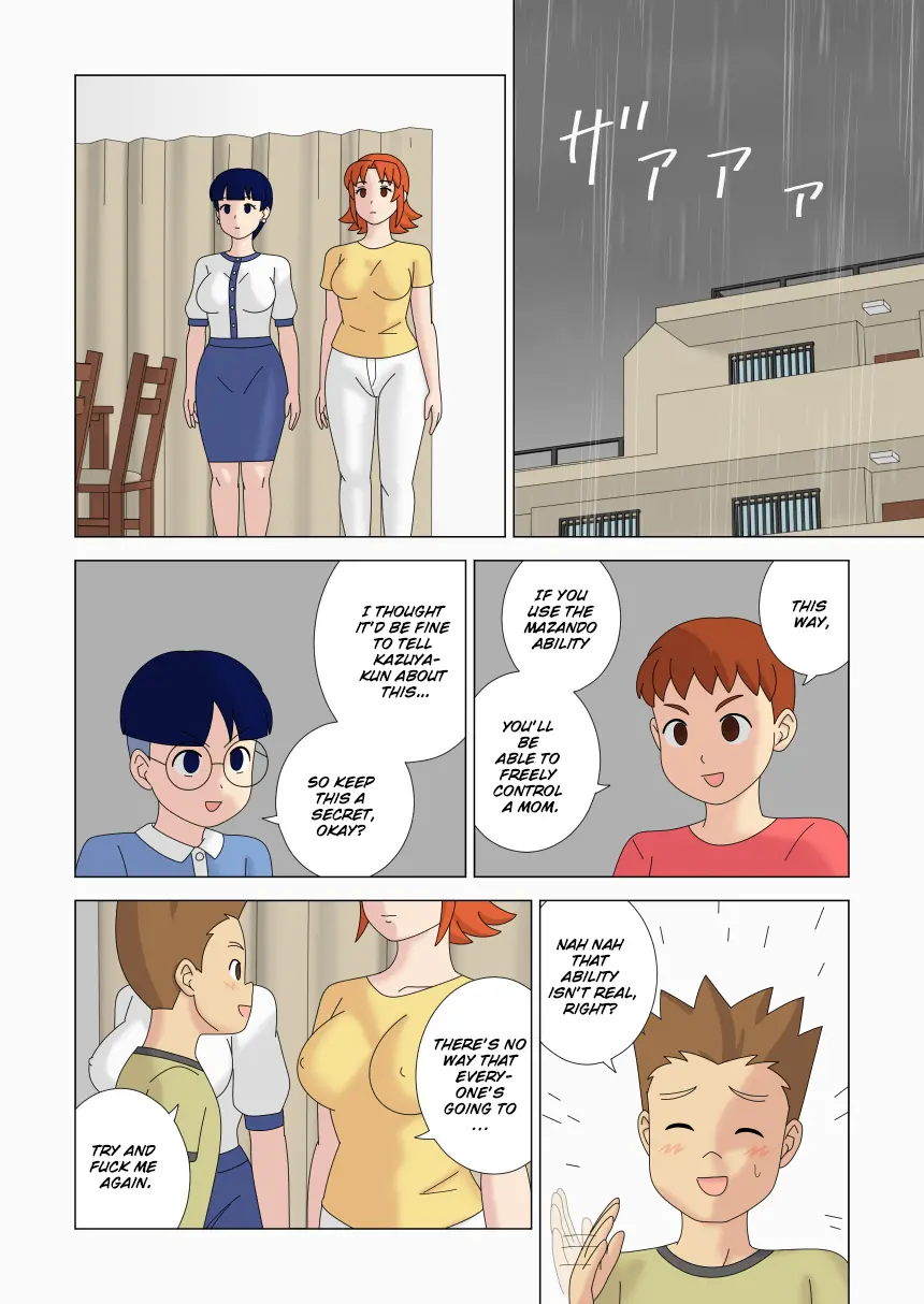 [ukisystem]Mothercorn Vol.5 Page 28