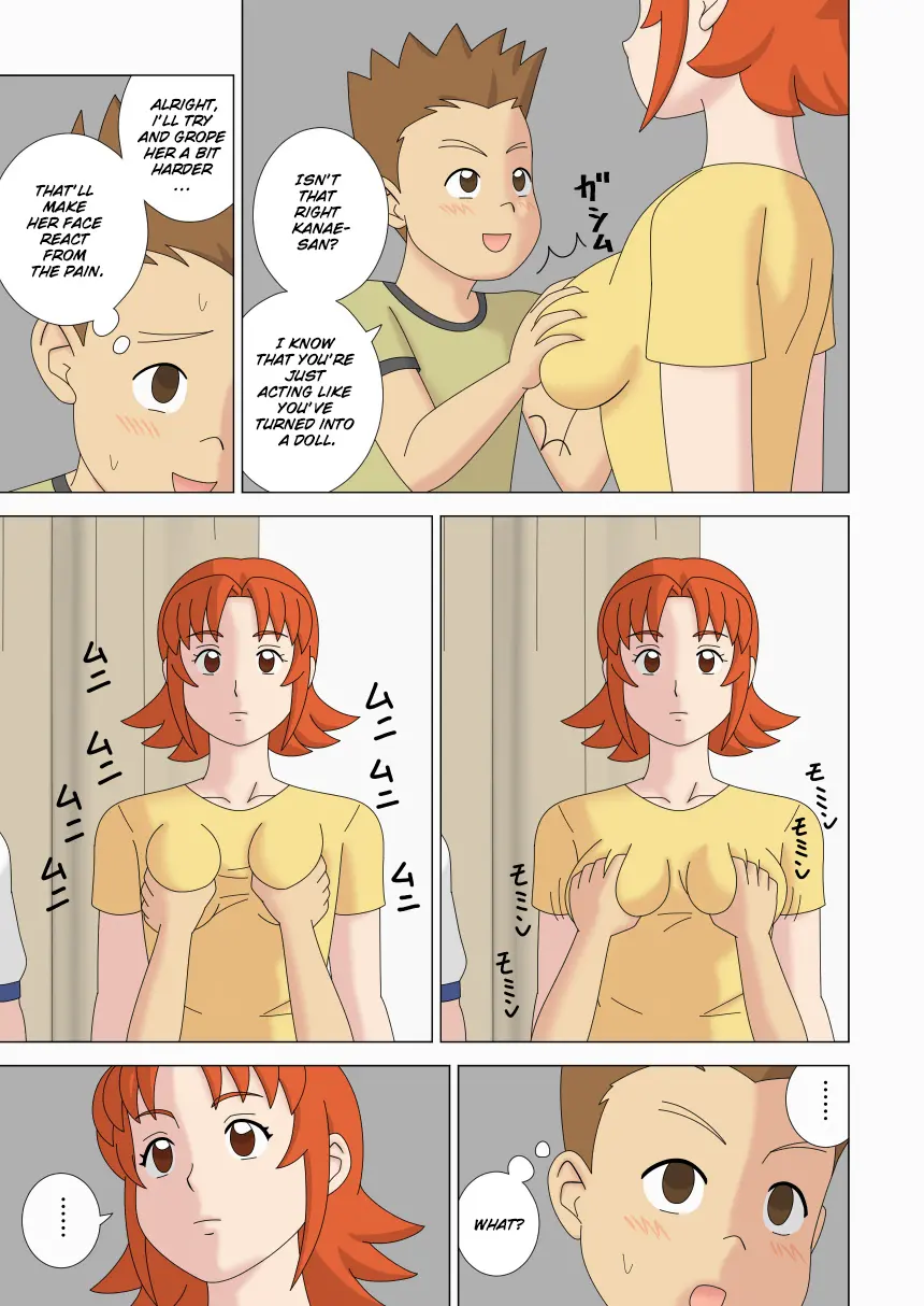 [ukisystem]Mothercorn Vol.5 Page 29