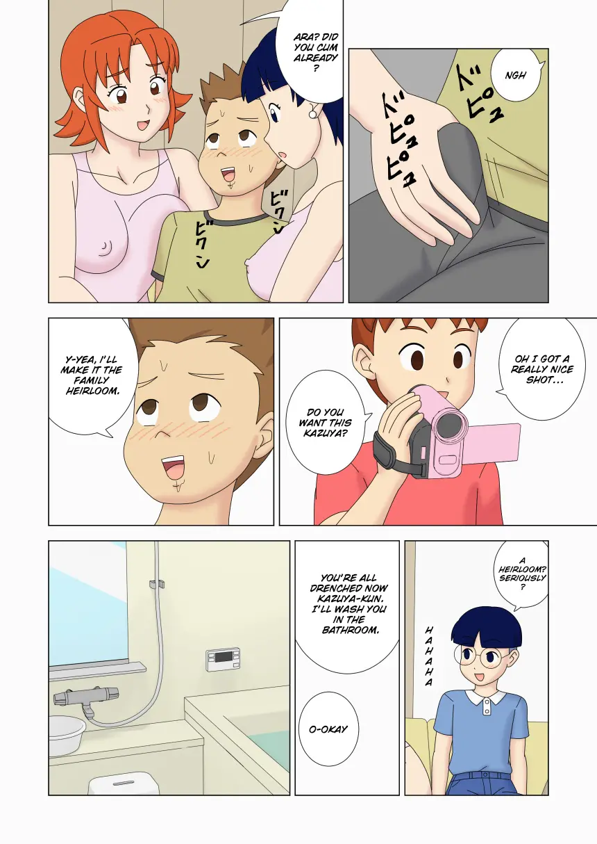 [ukisystem]Mothercorn Vol.5 Page 34
