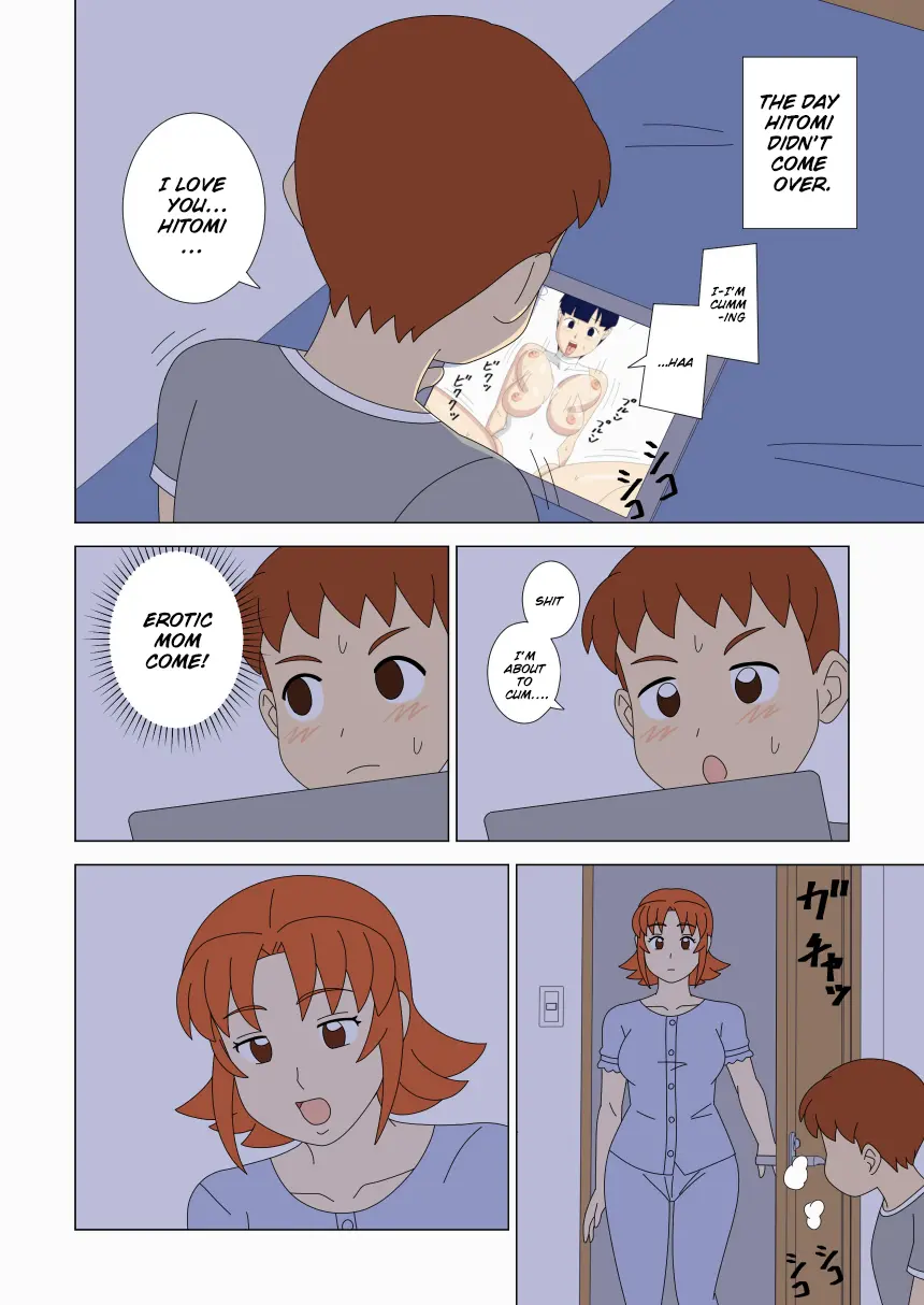 [ukisystem]Mothercorn Vol.5 Page 4