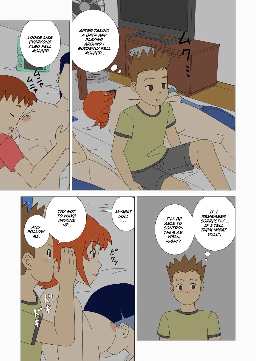 [ukisystem]Mothercorn Vol.5 Page 41