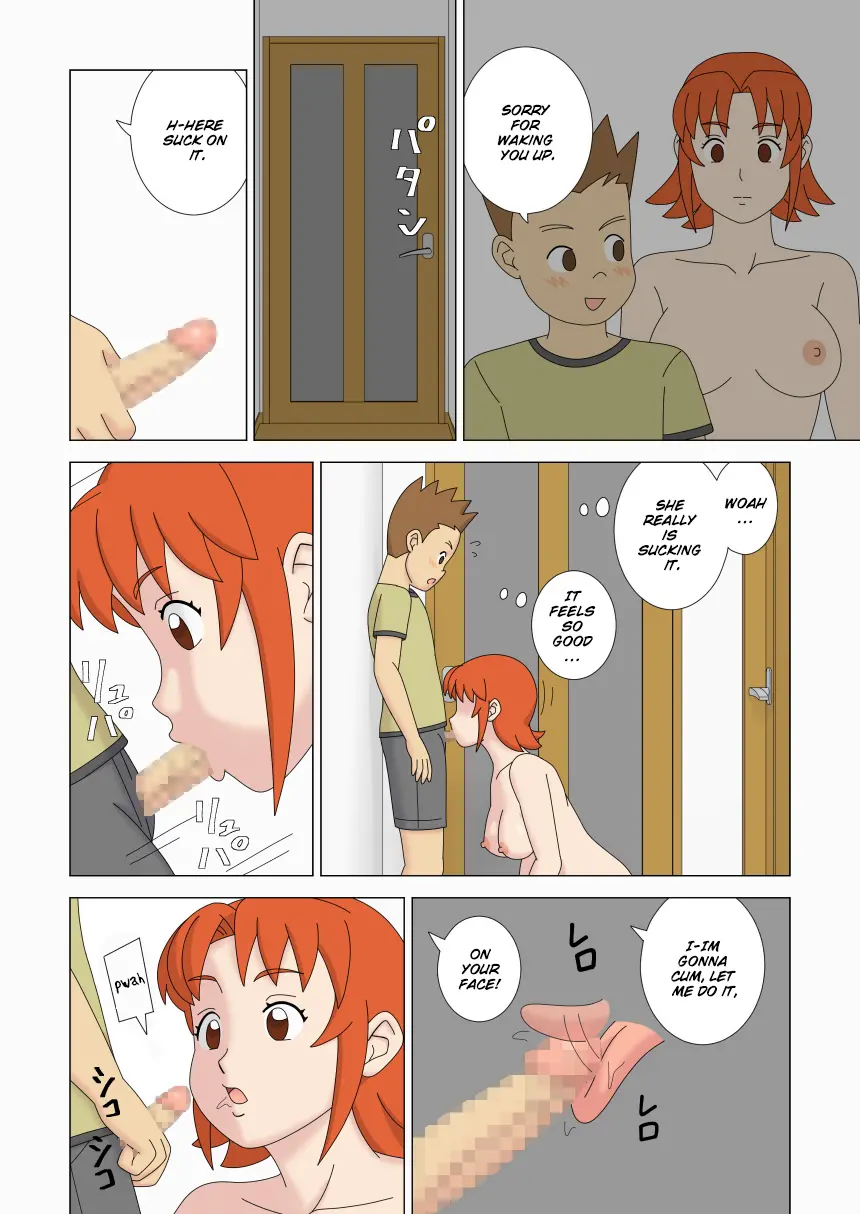 [ukisystem]Mothercorn Vol.5 Page 42