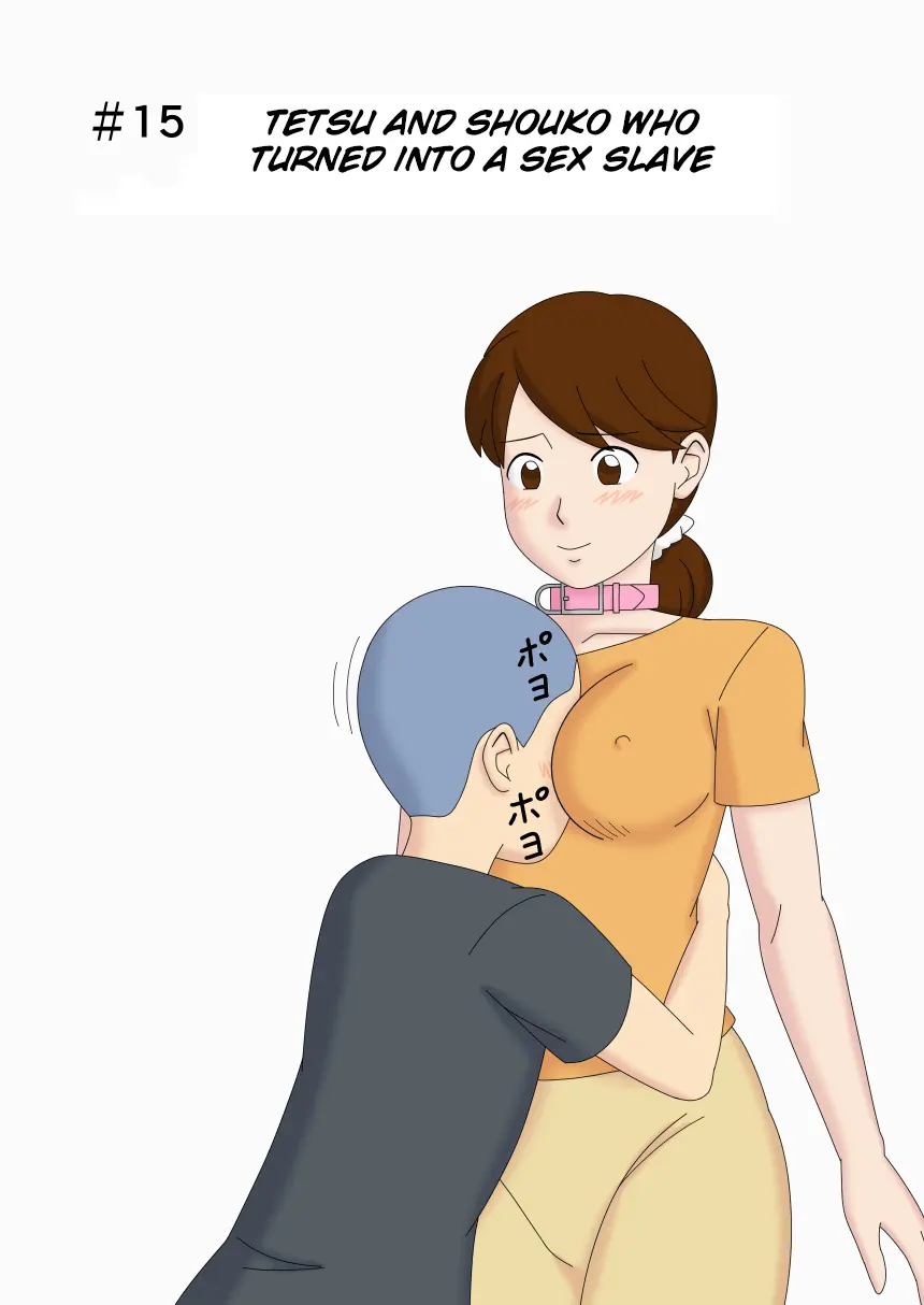 [ukisystem]Mothercorn Vol.5 Page 47
