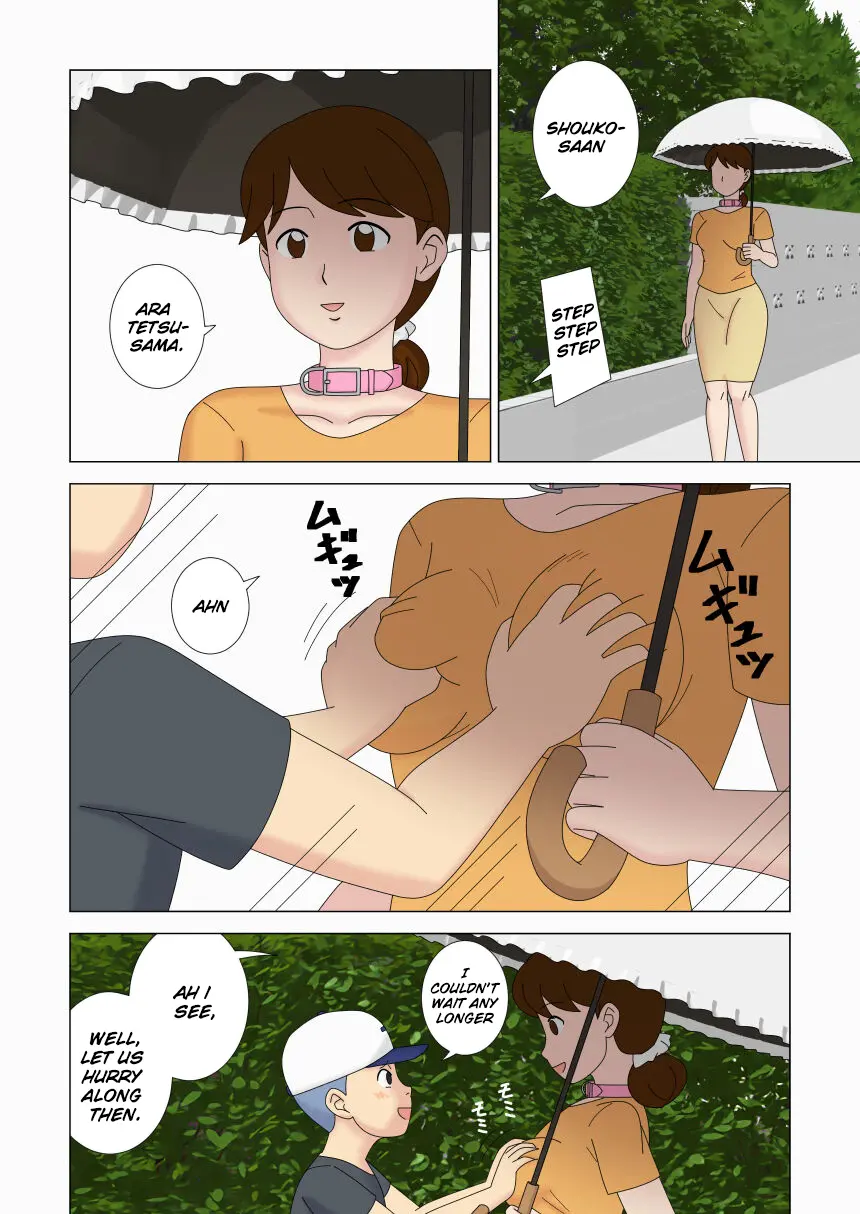 [ukisystem]Mothercorn Vol.5 Page 48