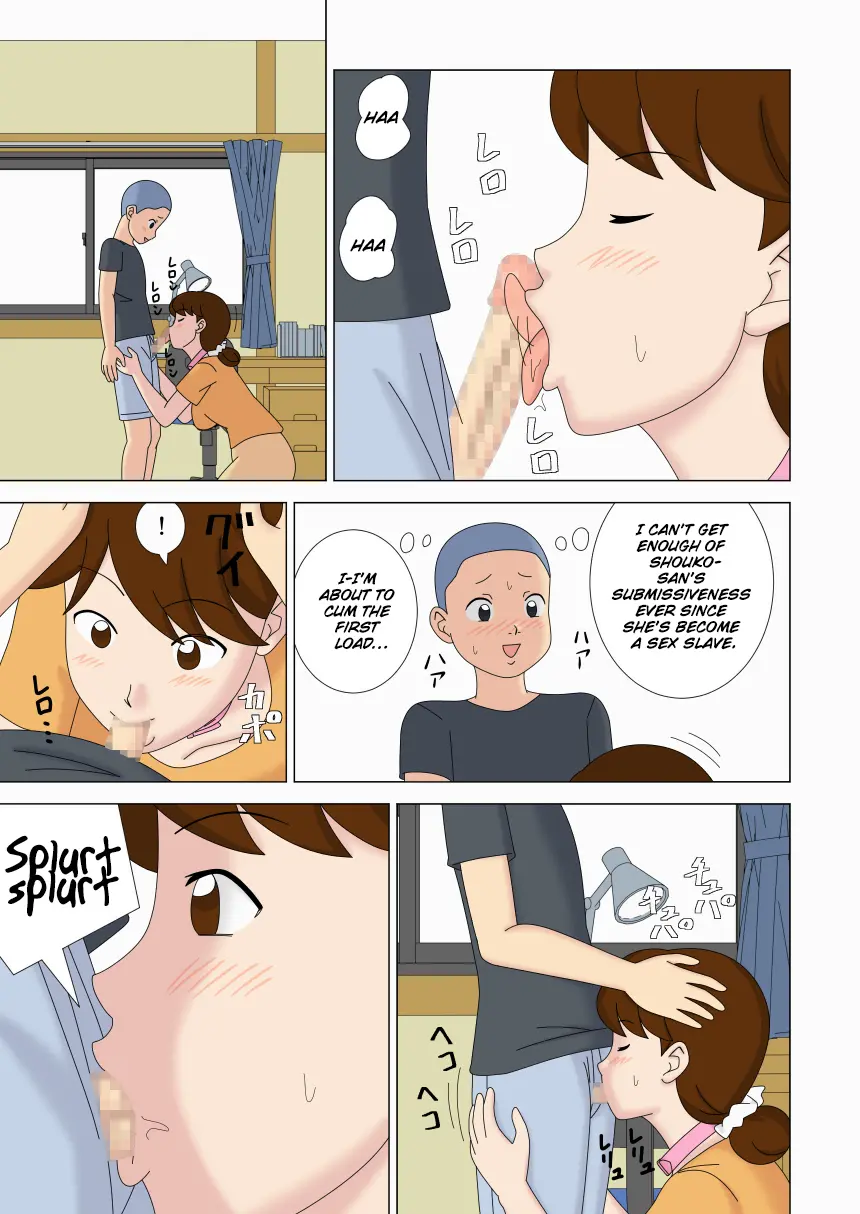 [ukisystem]Mothercorn Vol.5 Page 53