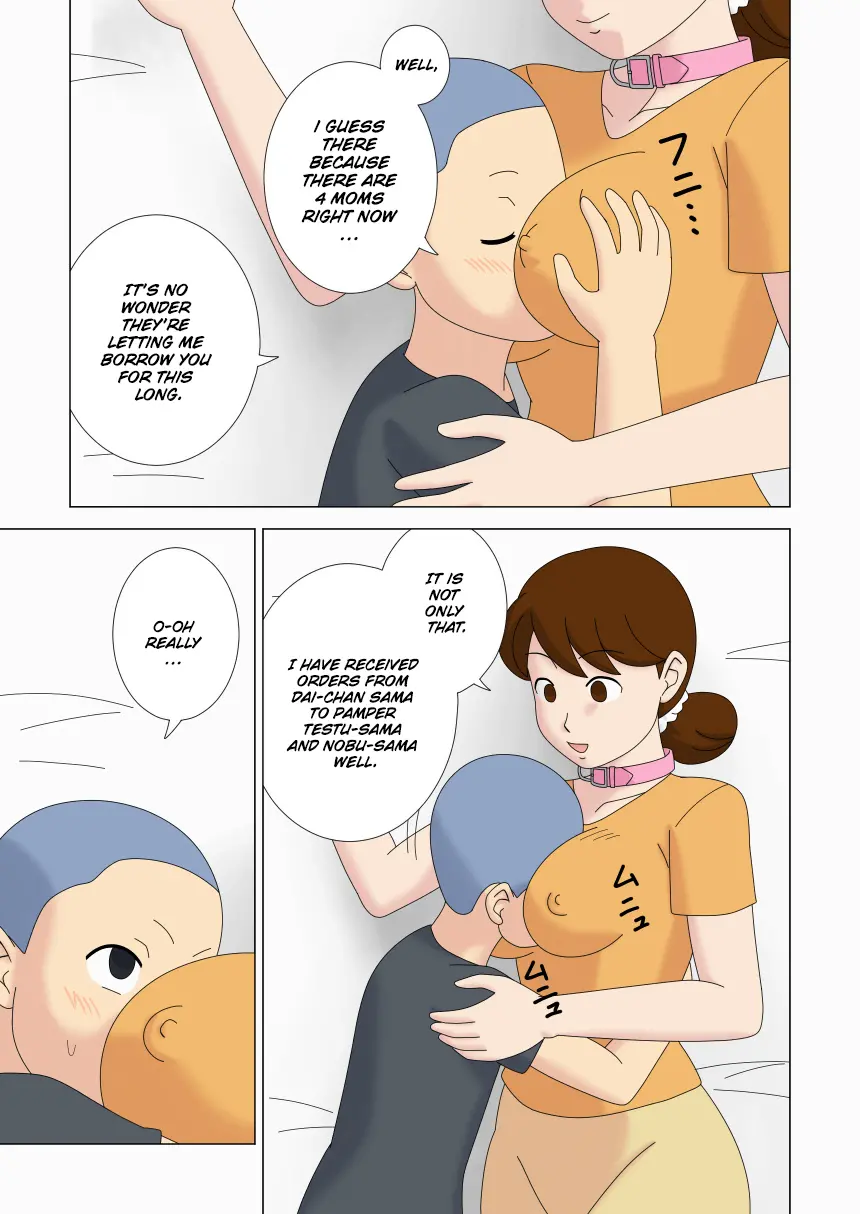 [ukisystem]Mothercorn Vol.5 Page 55