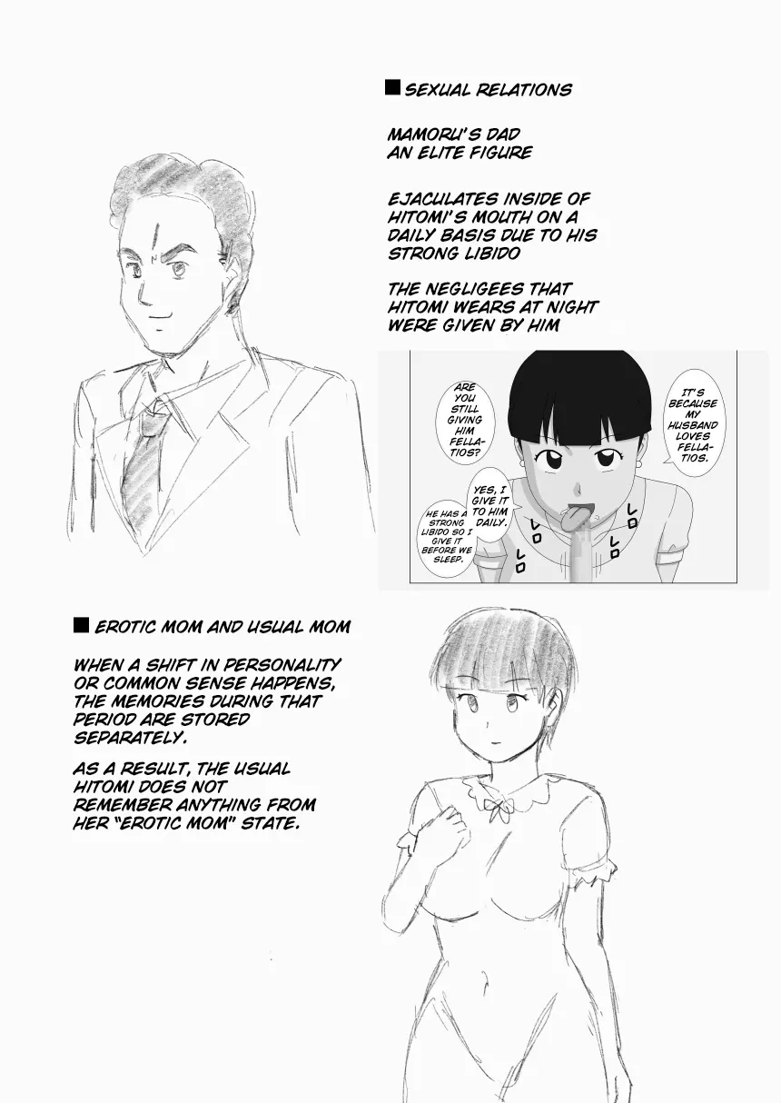 [ukisystem]Mothercorn Vol.5 Page 6