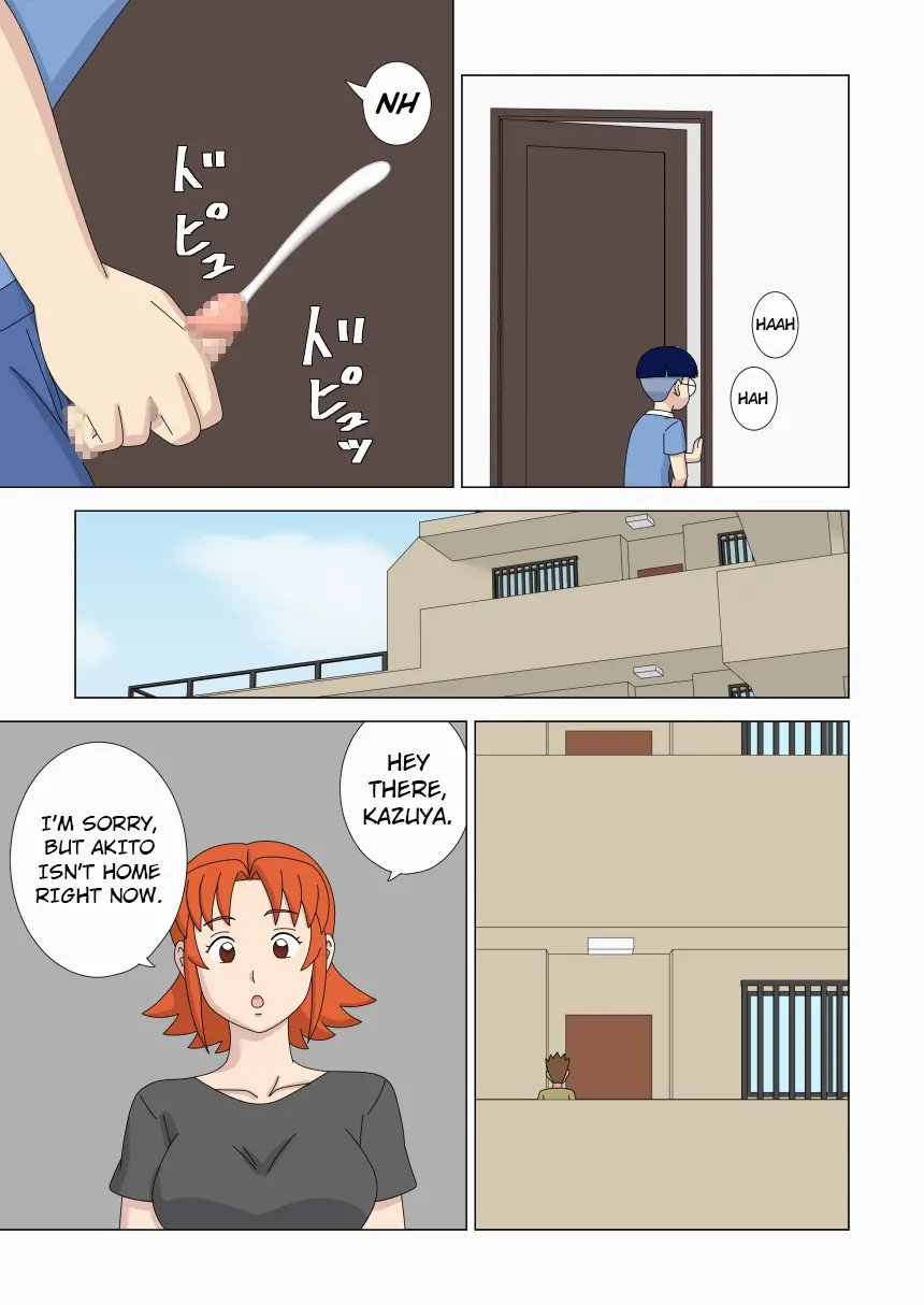 [ukisystem]Mothercorn Vol.6 Page 15