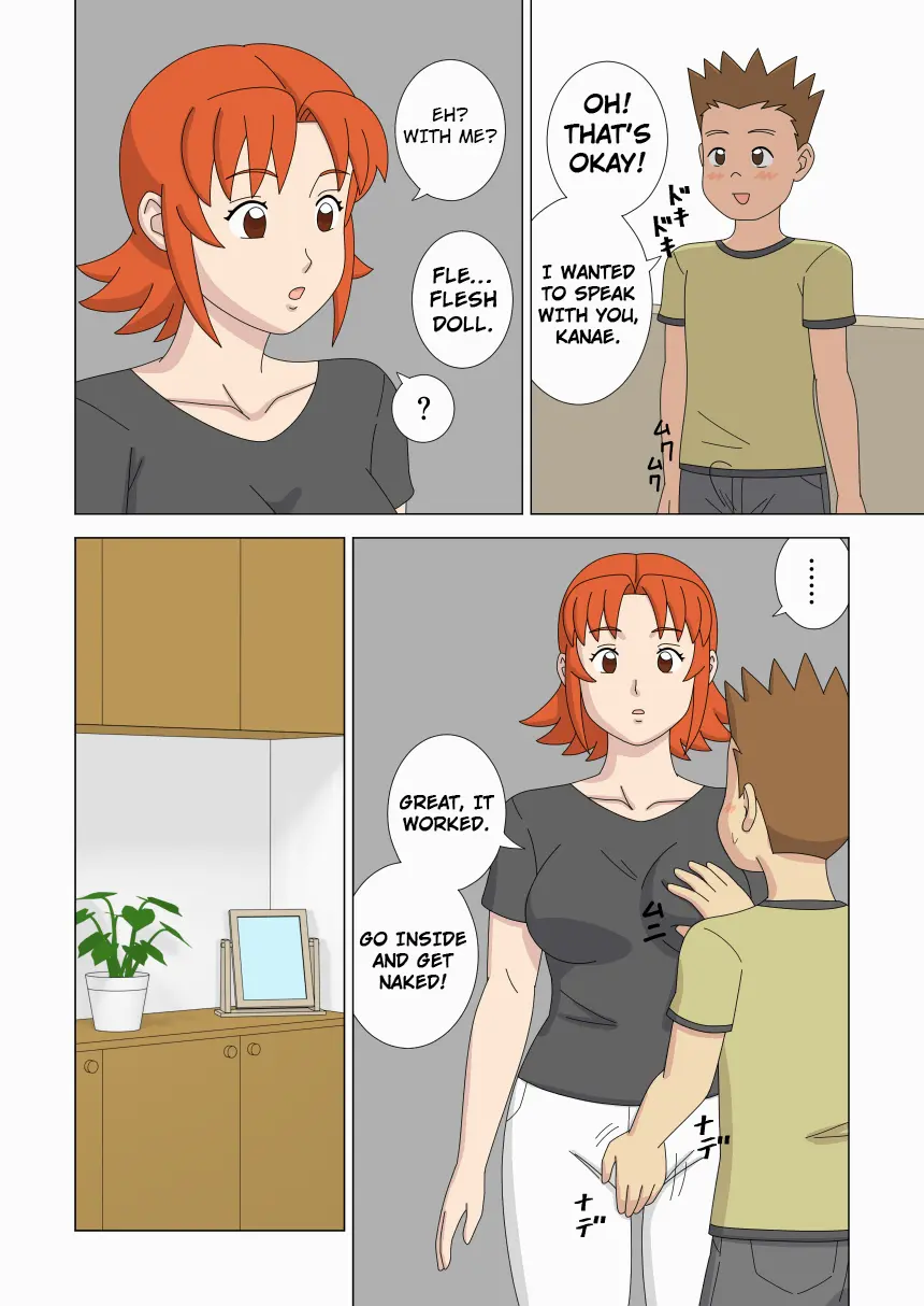 [ukisystem]Mothercorn Vol.6 Page 16