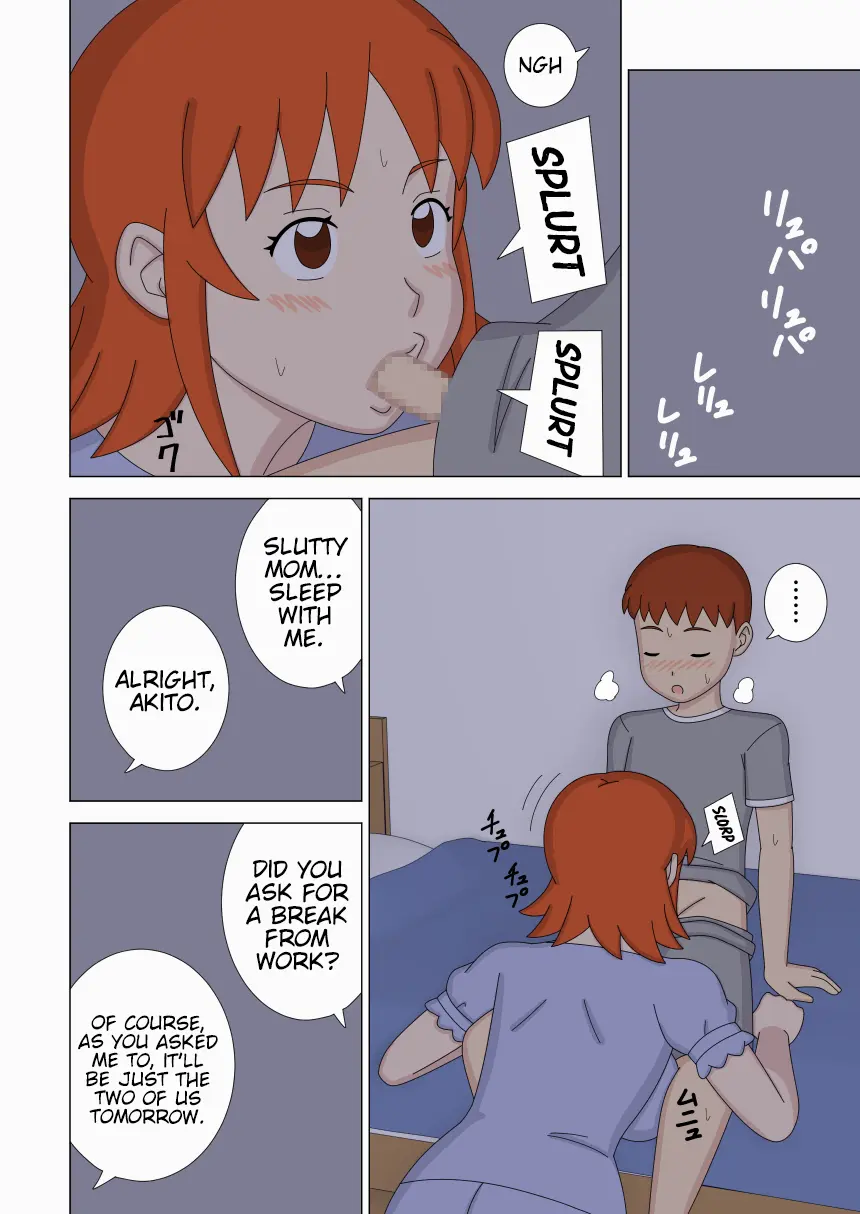 [ukisystem]Mothercorn Vol.6 Page 28