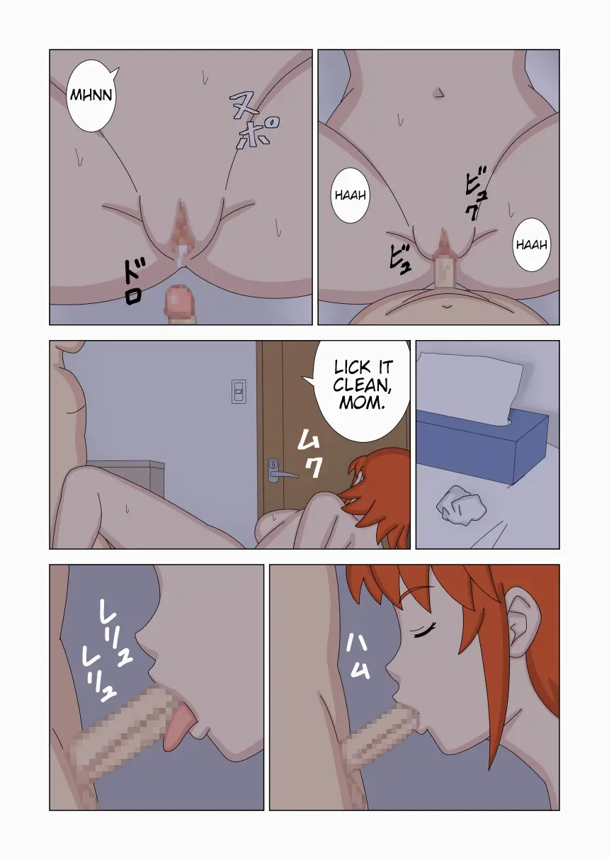 [ukisystem]Mothercorn Vol.6 Page 32
