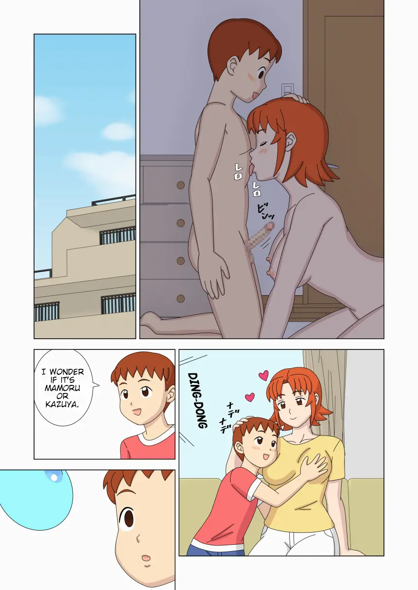 [ukisystem]Mothercorn Vol.6 Page 33