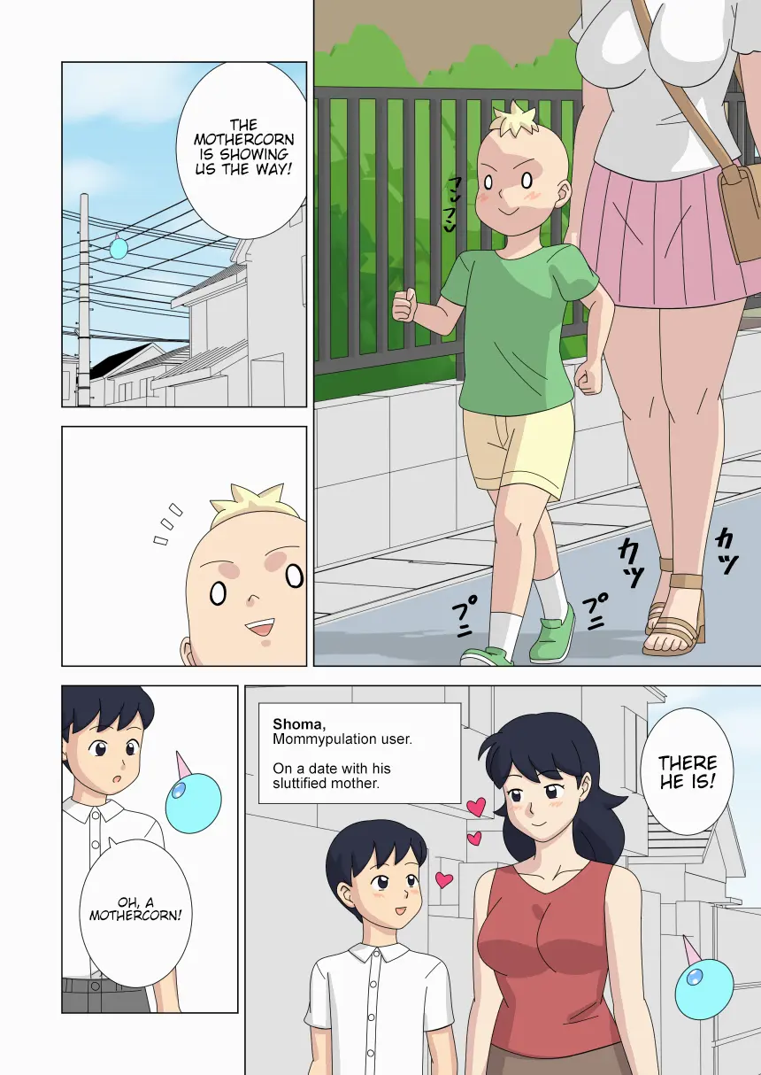 [ukisystem]Mothercorn Vol.6 Page 44