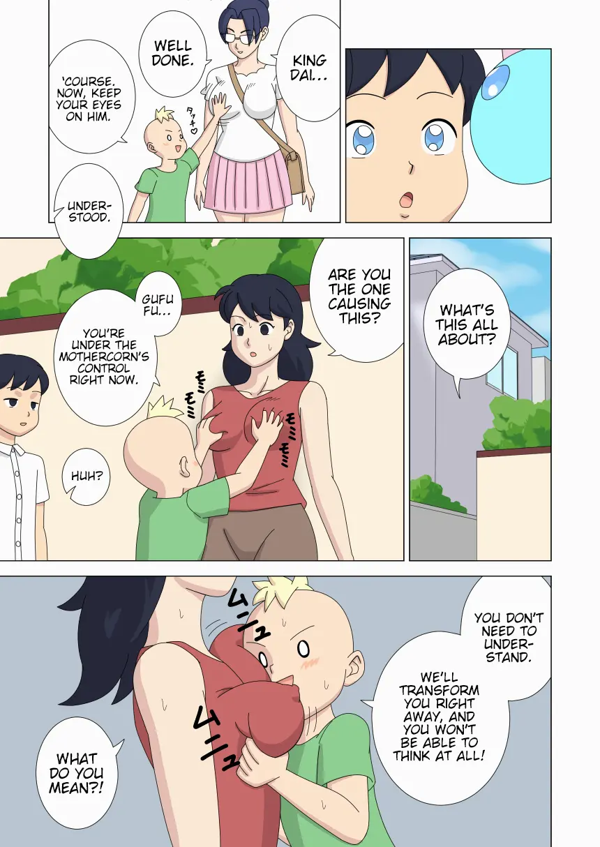 [ukisystem]Mothercorn Vol.6 Page 45