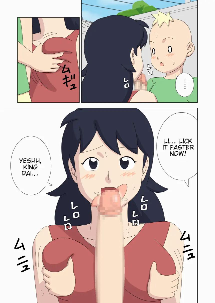 [ukisystem]Mothercorn Vol.6 Page 47