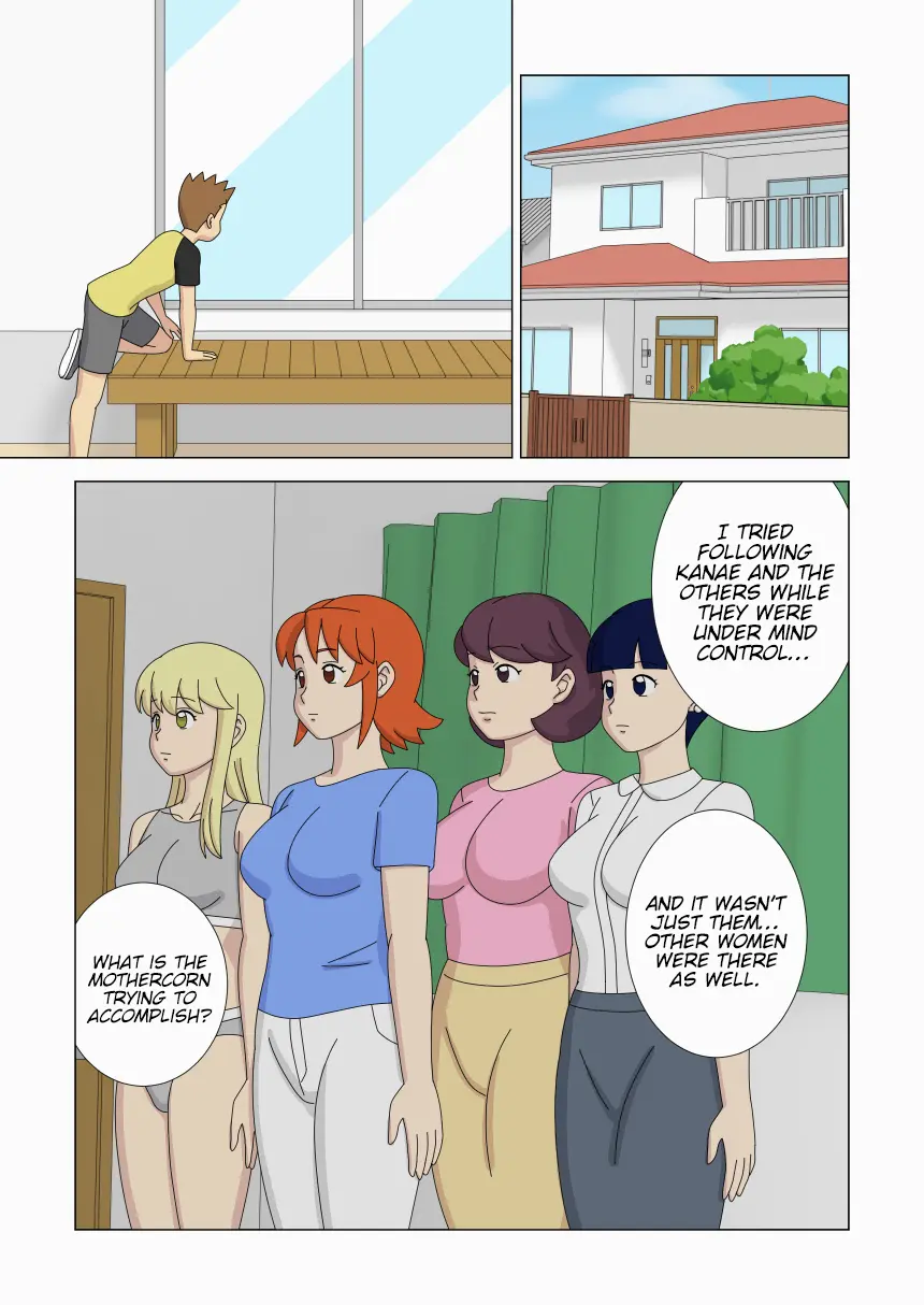 [ukisystem]Mothercorn Vol.6 Page 51