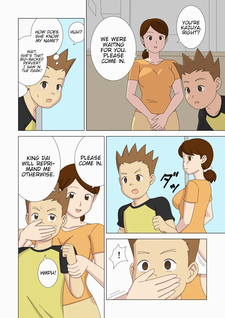 [ukisystem]Mothercorn Vol.6 Page 52