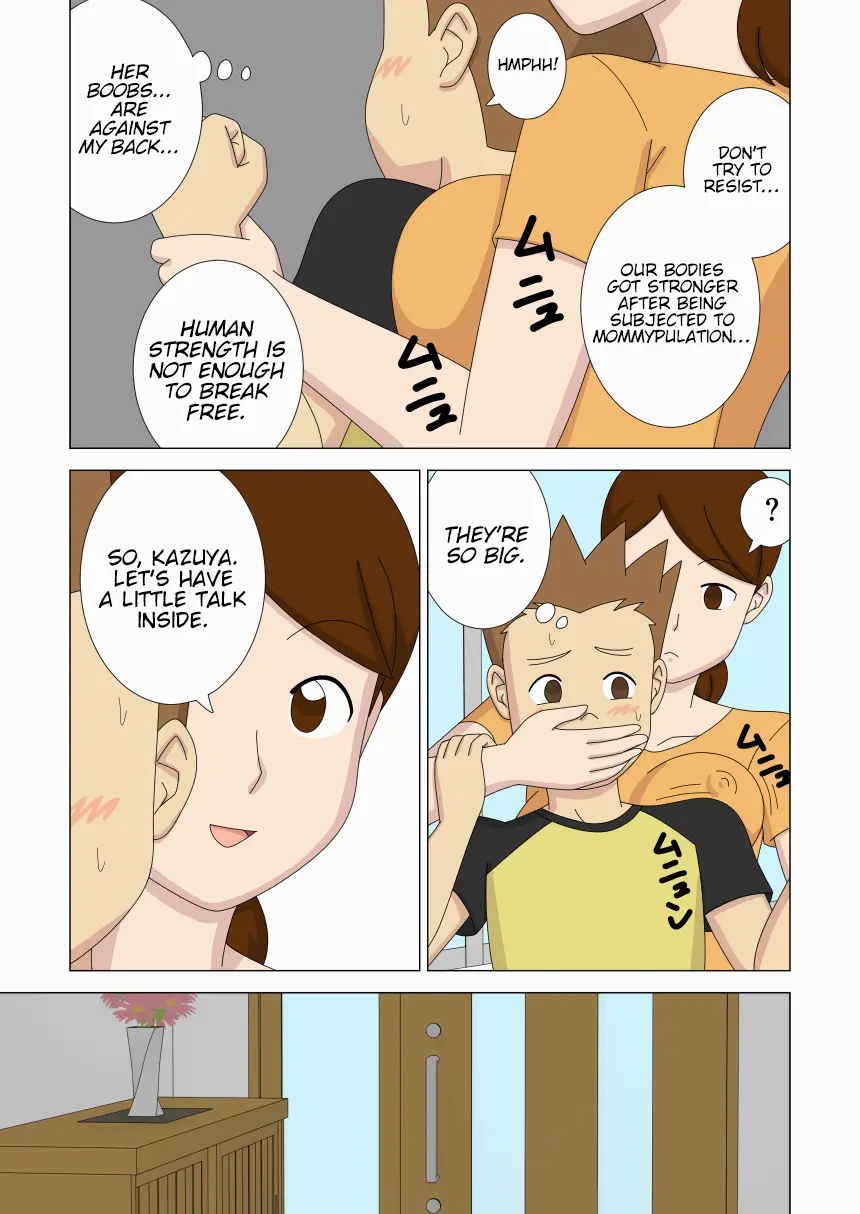 [ukisystem]Mothercorn Vol.6 Page 53